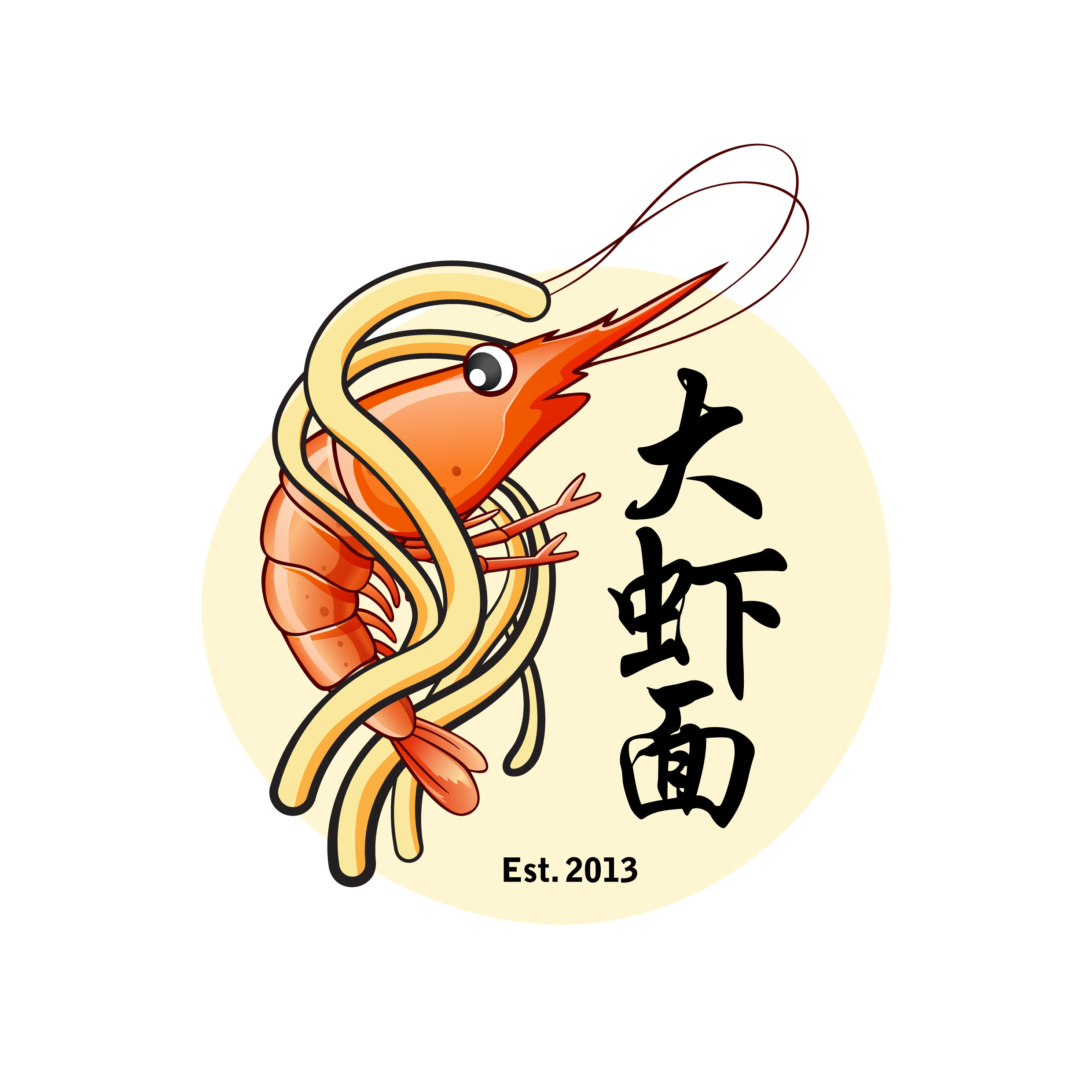 WangHaHa Big Prawn logo design by JAB Design
